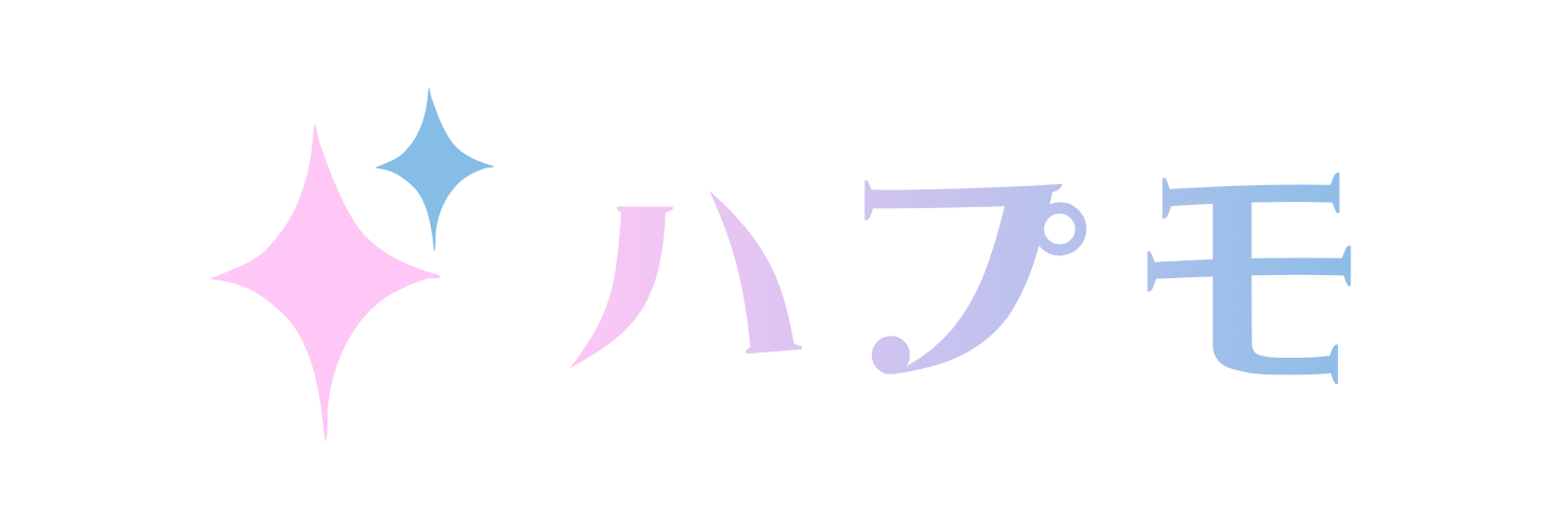 ハプモ